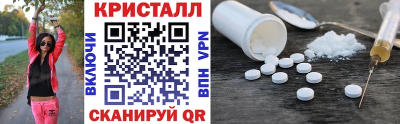 Купить закладки  Волчанск  Amphetamine Розовый 