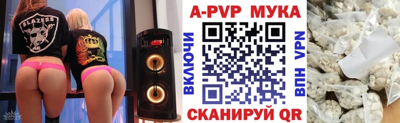 Альфа ПВП СК КРИС  Купить где  Волчанск 