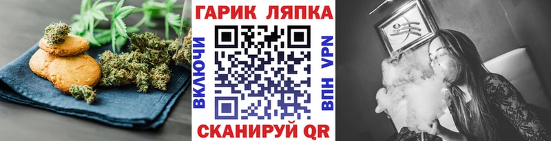Печенье с ТГК конопля  Купить  Волчанск 