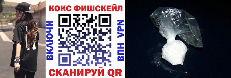 Купить  Волчанск  Cocaine VHQ 