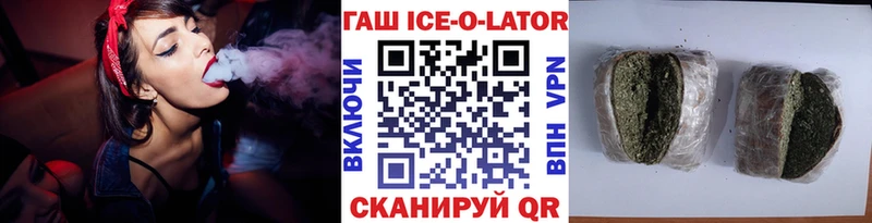 Купить  Волчанск  ГАШ гарик 
