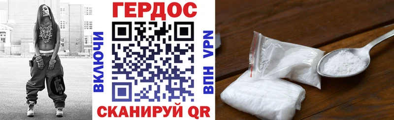 Героин белый  Купить  Волчанск 