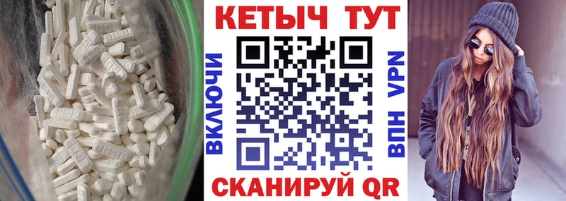 Кетамин ketamine  Купить  Волчанск 