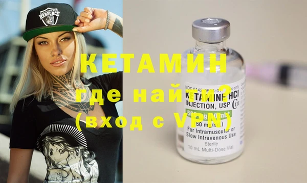 COCAINE Костерёво