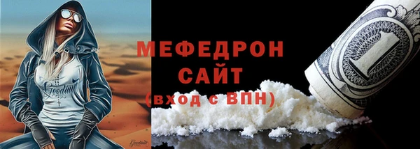 COCAINE Костерёво