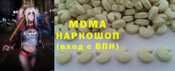 COCAINE Костерёво