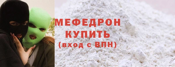 COCAINE Костерёво