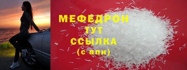 COCAINE Костерёво
