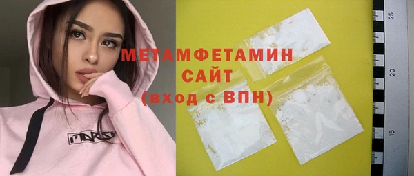 COCAINE Костерёво