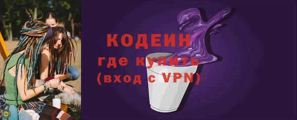 COCAINE Костерёво