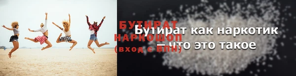 крисы Корсаков