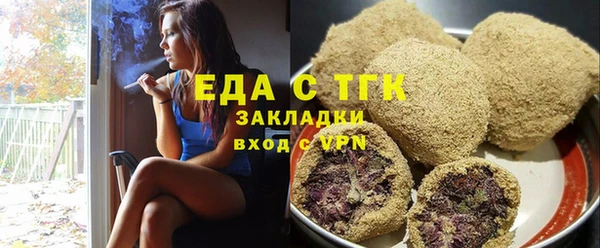 COCAINE Костерёво