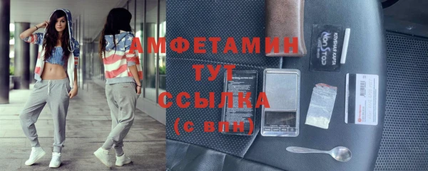 COCAINE Костерёво