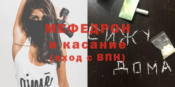 COCAINE Костерёво