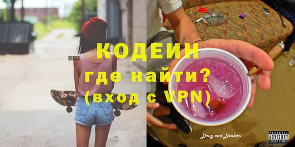 COCAINE Костерёво