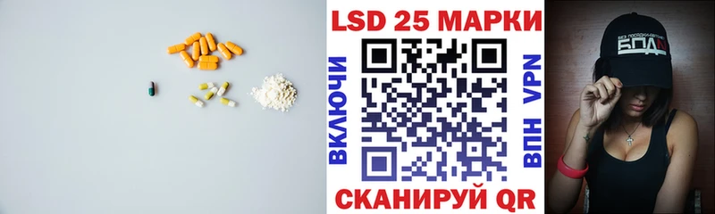 Купить  Волчанск  ЛСД экстази кислота 