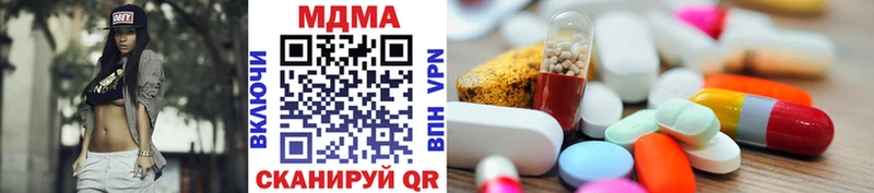 MDMA VHQ  Купить закладки  Волчанск 