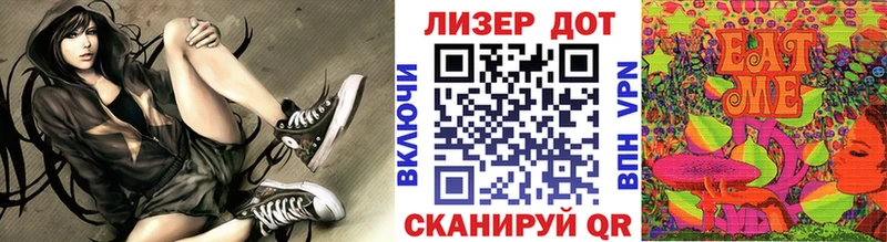 Марки NBOMe 1,8мг  Купить закладки  Волчанск 