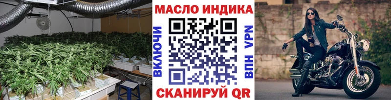 Дистиллят ТГК вейп  Купить закладки  Волчанск 