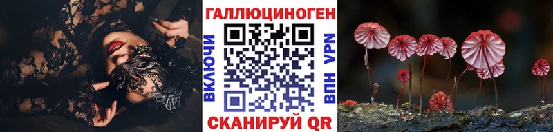Галлюциногенные грибы мицелий  Купить  Волчанск 