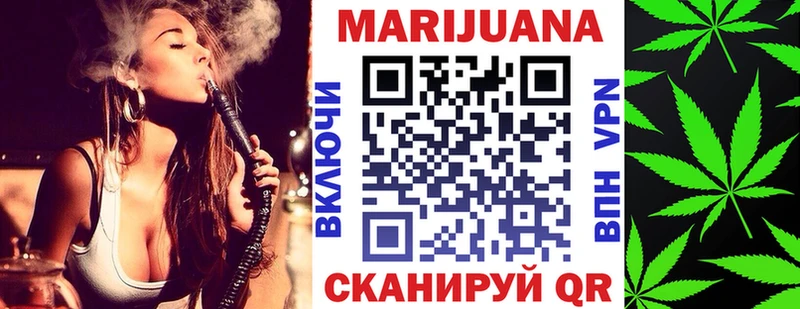 Купить  Волчанск  Канабис ГИДРОПОН 